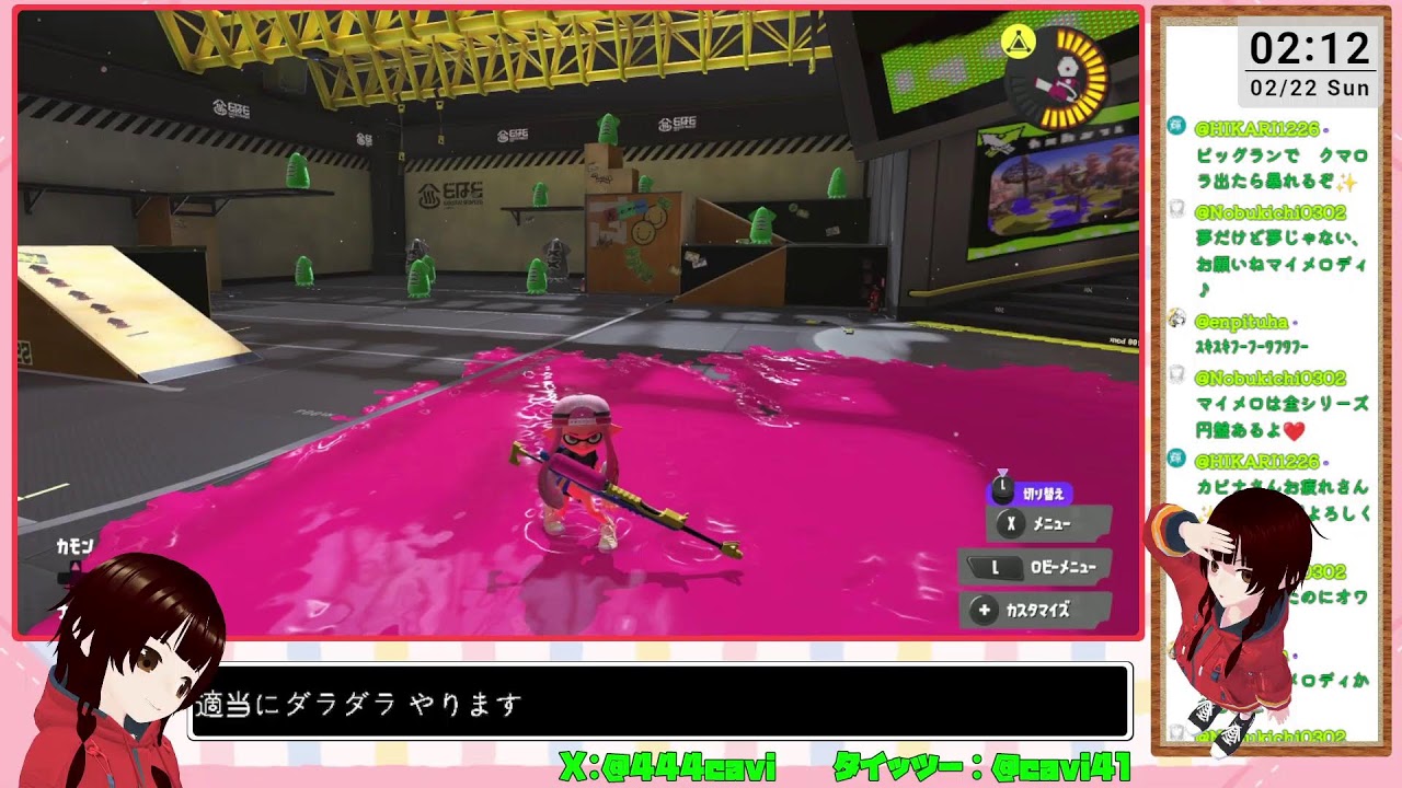 スプラトゥーン3】サーモンランでアルバイト他／まったり