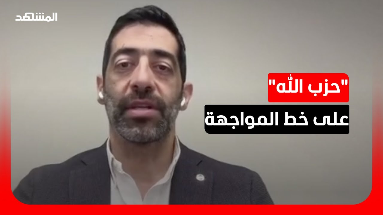 النائب اللبناني إلياس حنكش: 