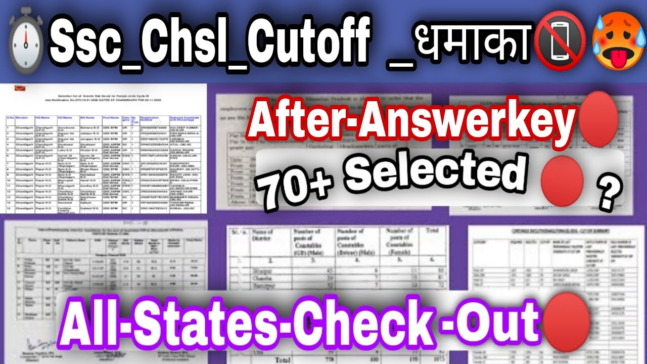 ssc chsl cut off 2022|chsl tier 1 cut off|ssc chsl expected cut off|chsl cut off marks |#chsl_tier1
