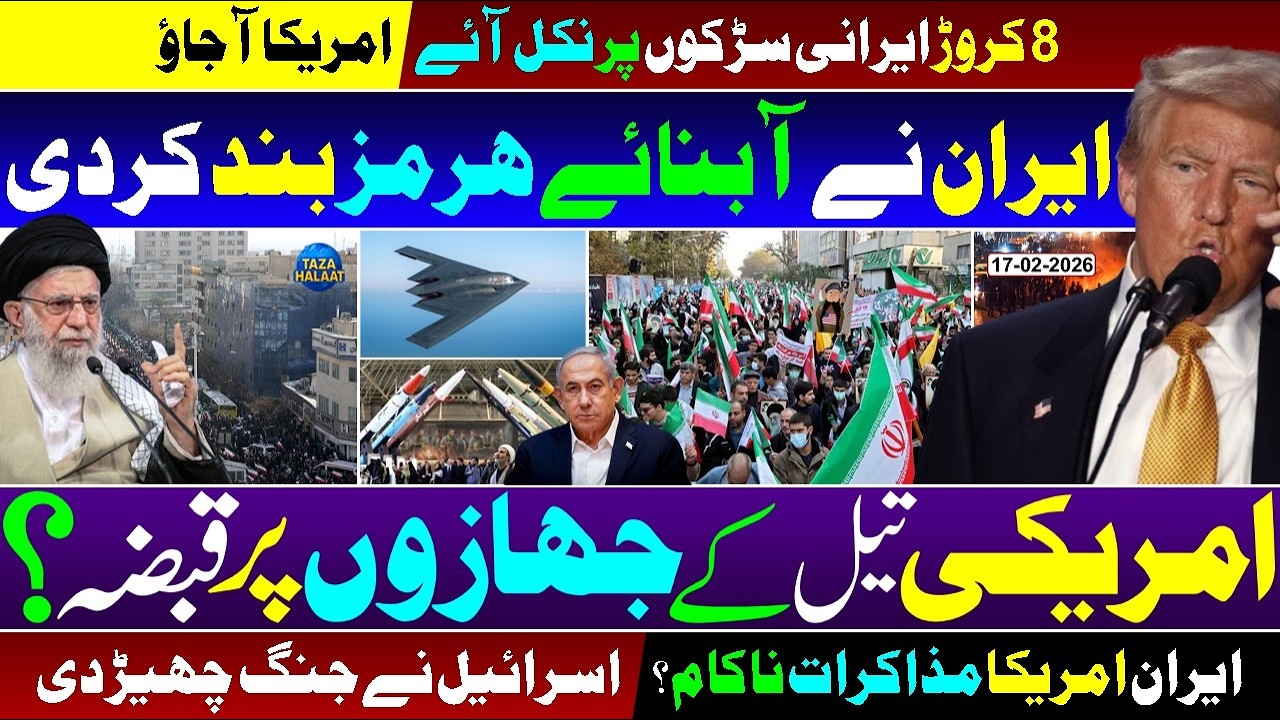 🔴 US Sends 50 More Jets✈️| Iran Blocks Strait of Hormuz? | Israel Starts War? 🚀🔥