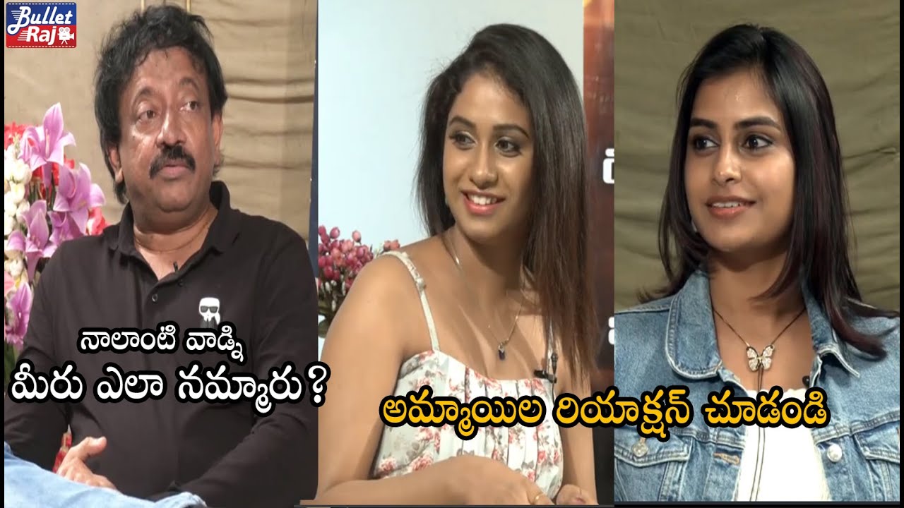 RGV Genuine Question To His Latest Movie Actress Dakshi and Actress Sonia || Reaction || Bullet Raj
