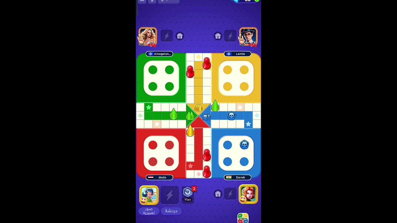 ludo