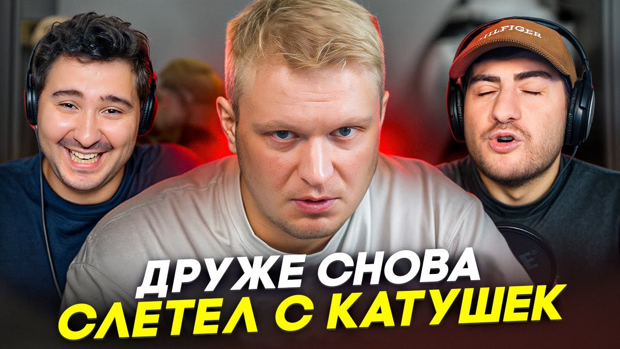 ДРУЖЕ СНОВА СЛЕТЕЛ С КАТУШЕК: Уморительная история поваренка