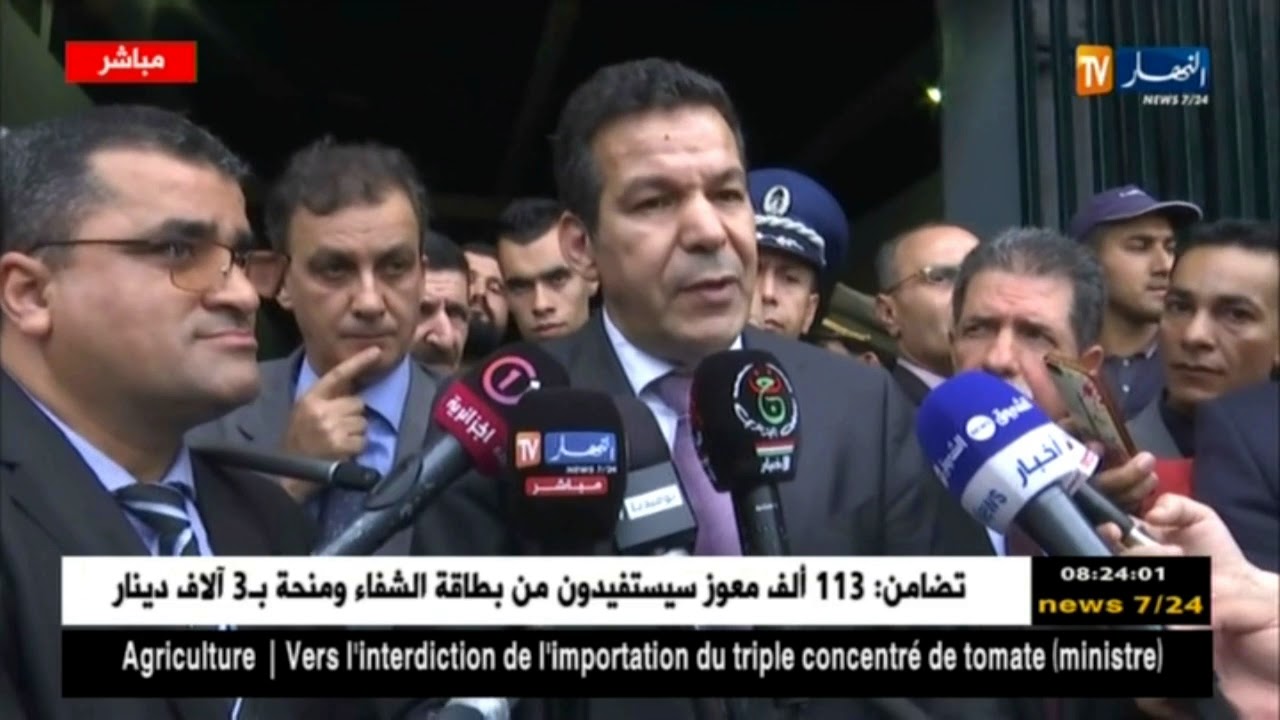 كلمة وزير التجارة 