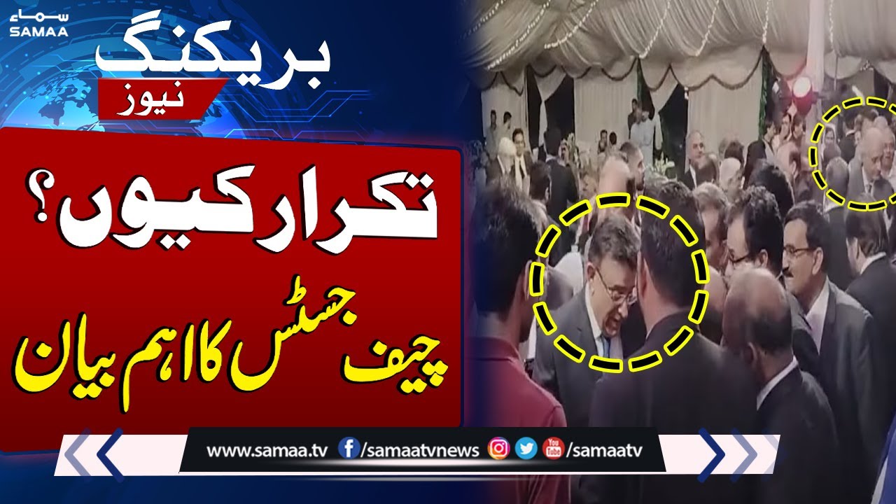 Chief Justice Umar Ata Bandial Important Statement | SAMAA TV
