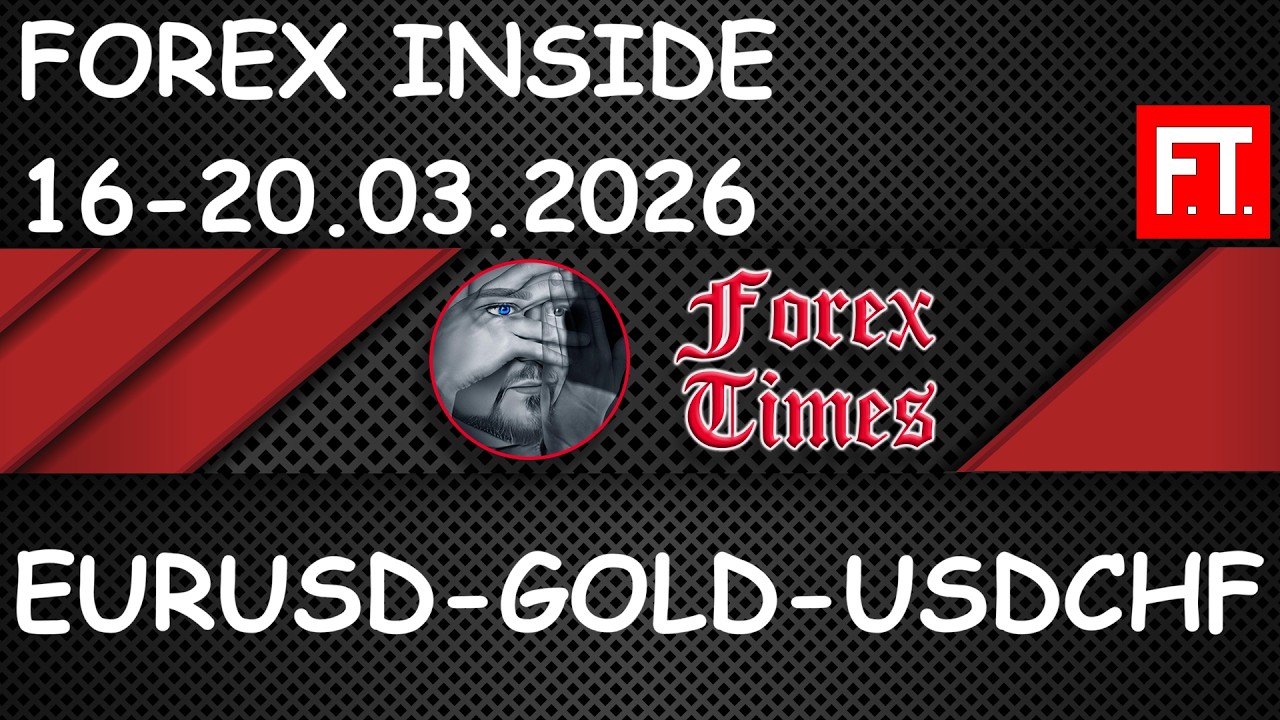 Прогнозы Forex на 16-20.03.2026 по EURUSD, GOLD (xauusd) & USDCHF.