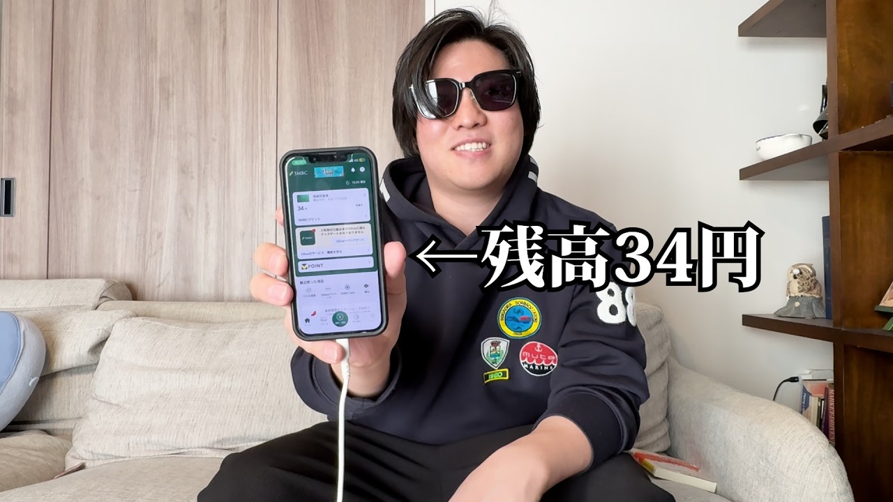 【残高34円】限界の男が今年初G1に挑んだ結果