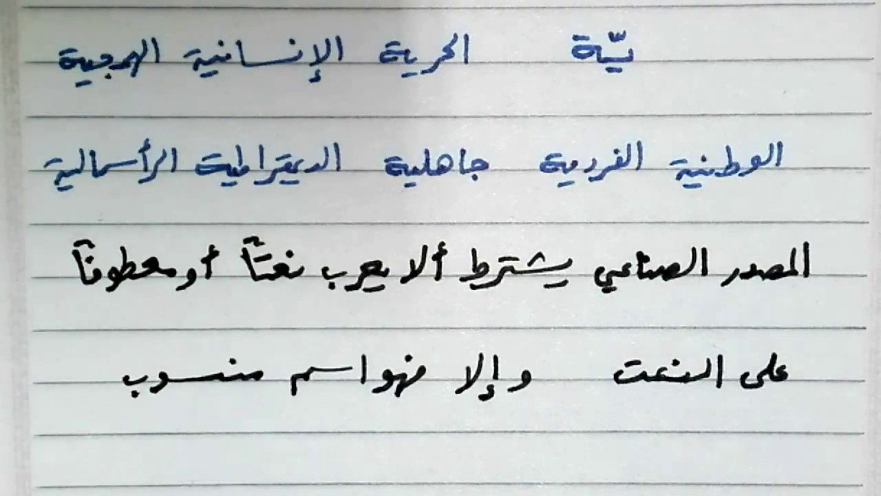 المصدر الصناعي