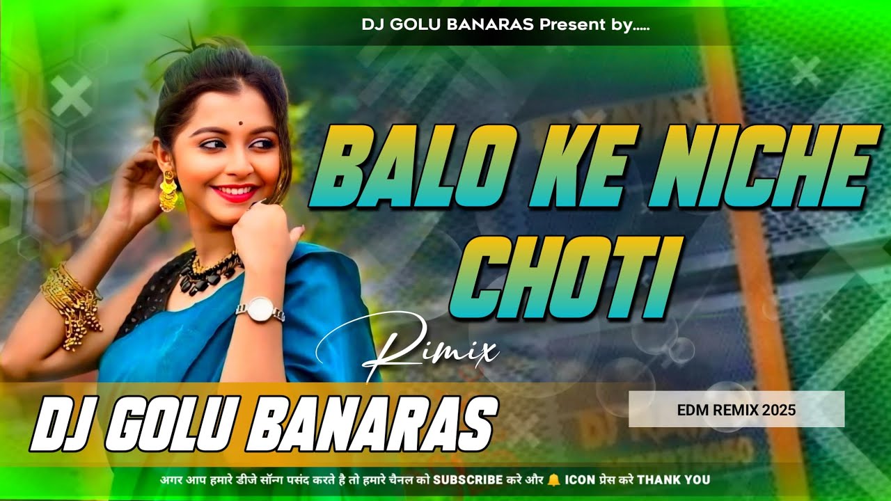 BALO KE NICHE CHOTI || DJ SARZEN SONG || EDM REMIX SONG || JBL VIBRATION BASS || DJ GOLU BANARAS 👑
