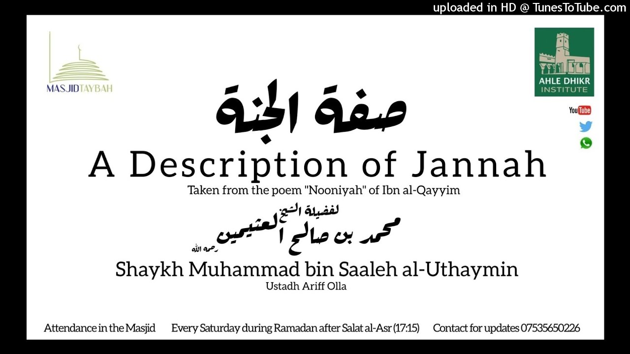 A Description of Jannah by Ibn al-Qayyim (Pt.12) - Tents and the Hoor al-Ayn