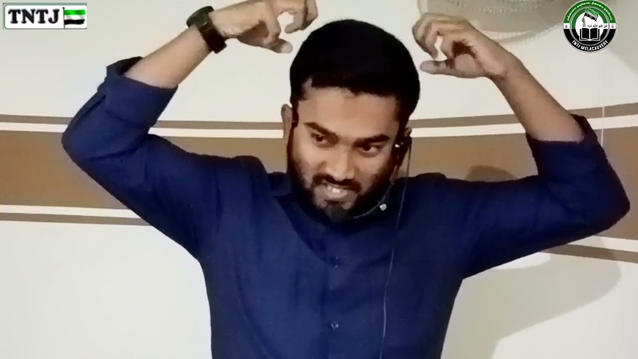 நிம்மதி தரும் இரு உறவுகள் உரை : இம்ரான் அலி TNTJ பேச்சாளர் 