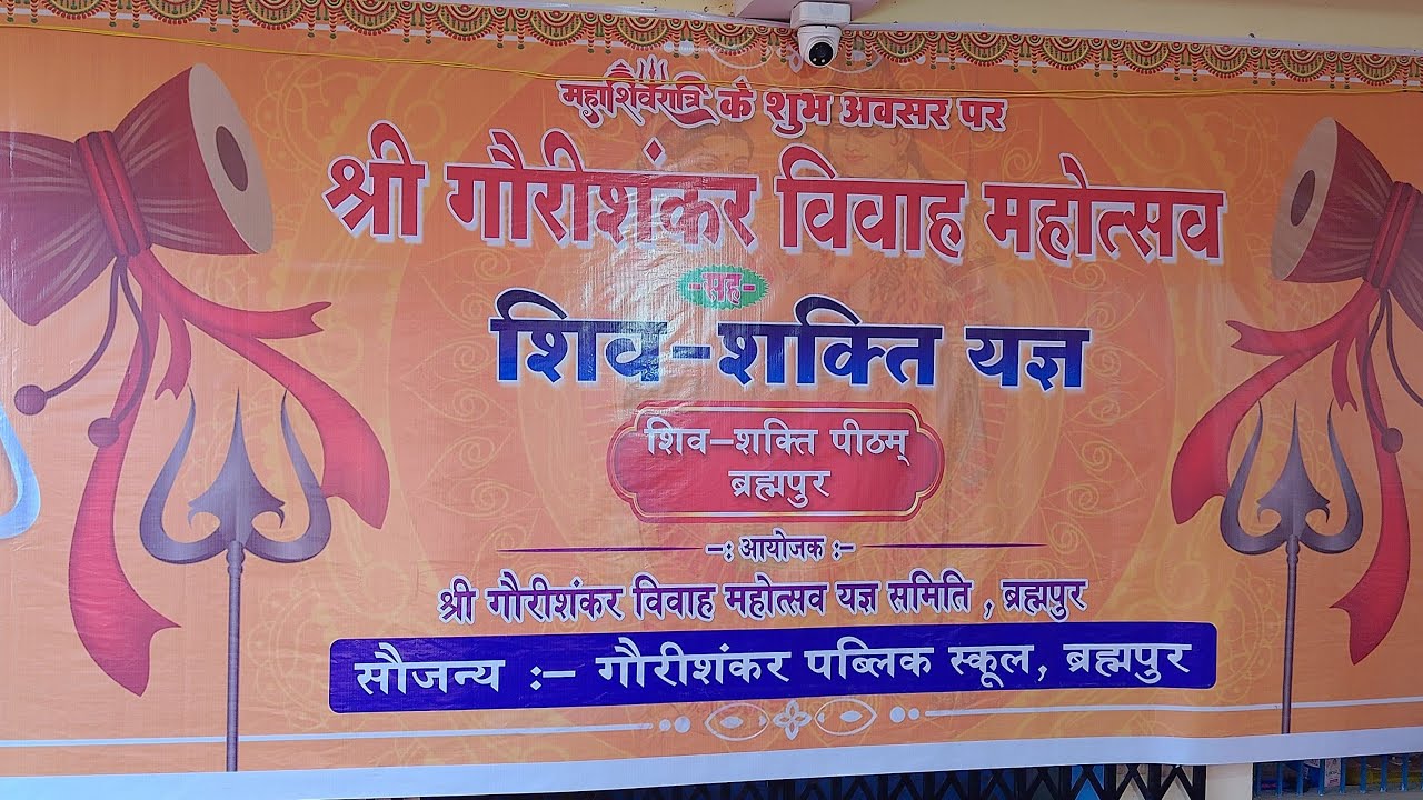 सनातन धर्म संदेश(आचार्य धर्मेन्द्र जी महाराज)🚩 is live!