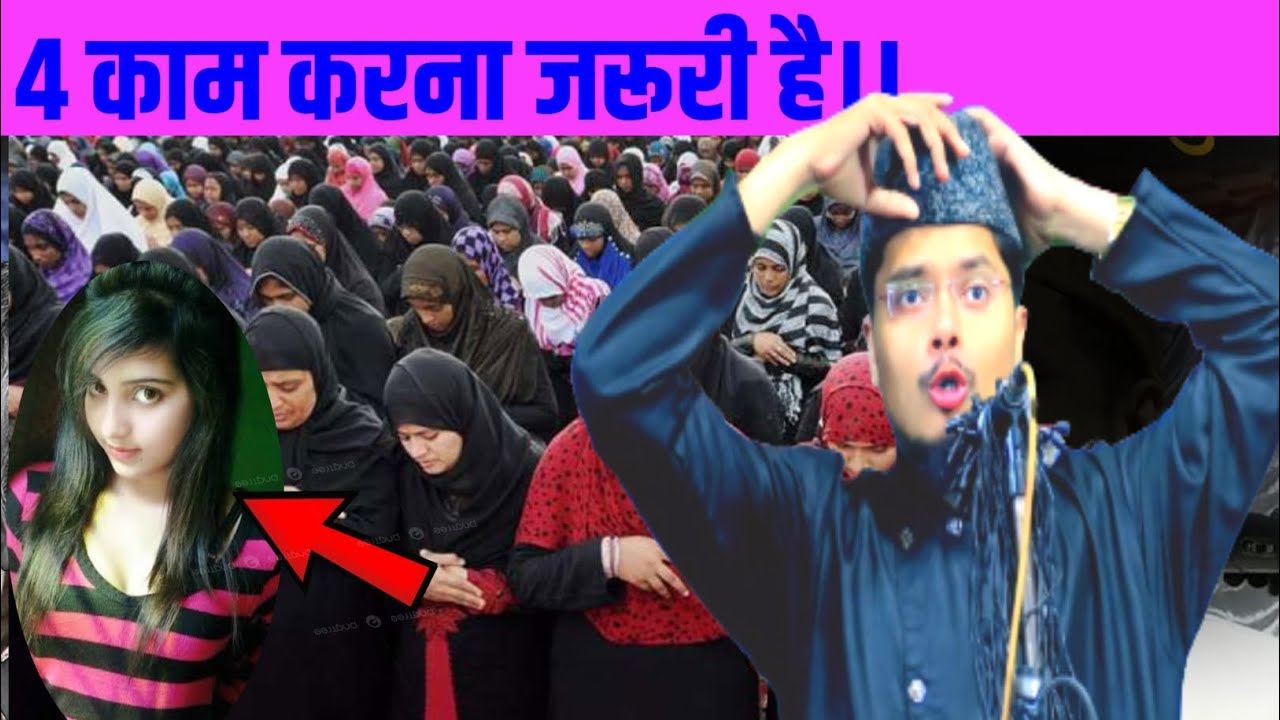 Maulana Abdul Gaffar salafi ka latest bayan, औरत 4 काम करे और जन्नत में जाए | islamic bayan 