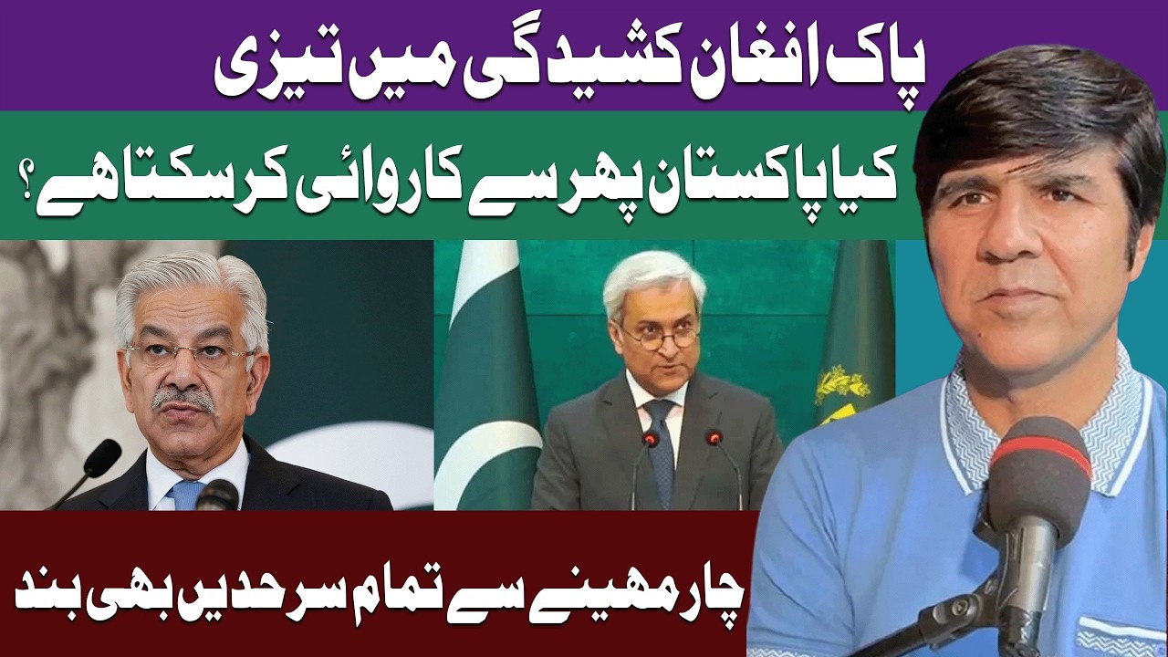 Pak-Afghan Tensions Rising Again – Is War Inevitable? Are We Heading Toward Another War?