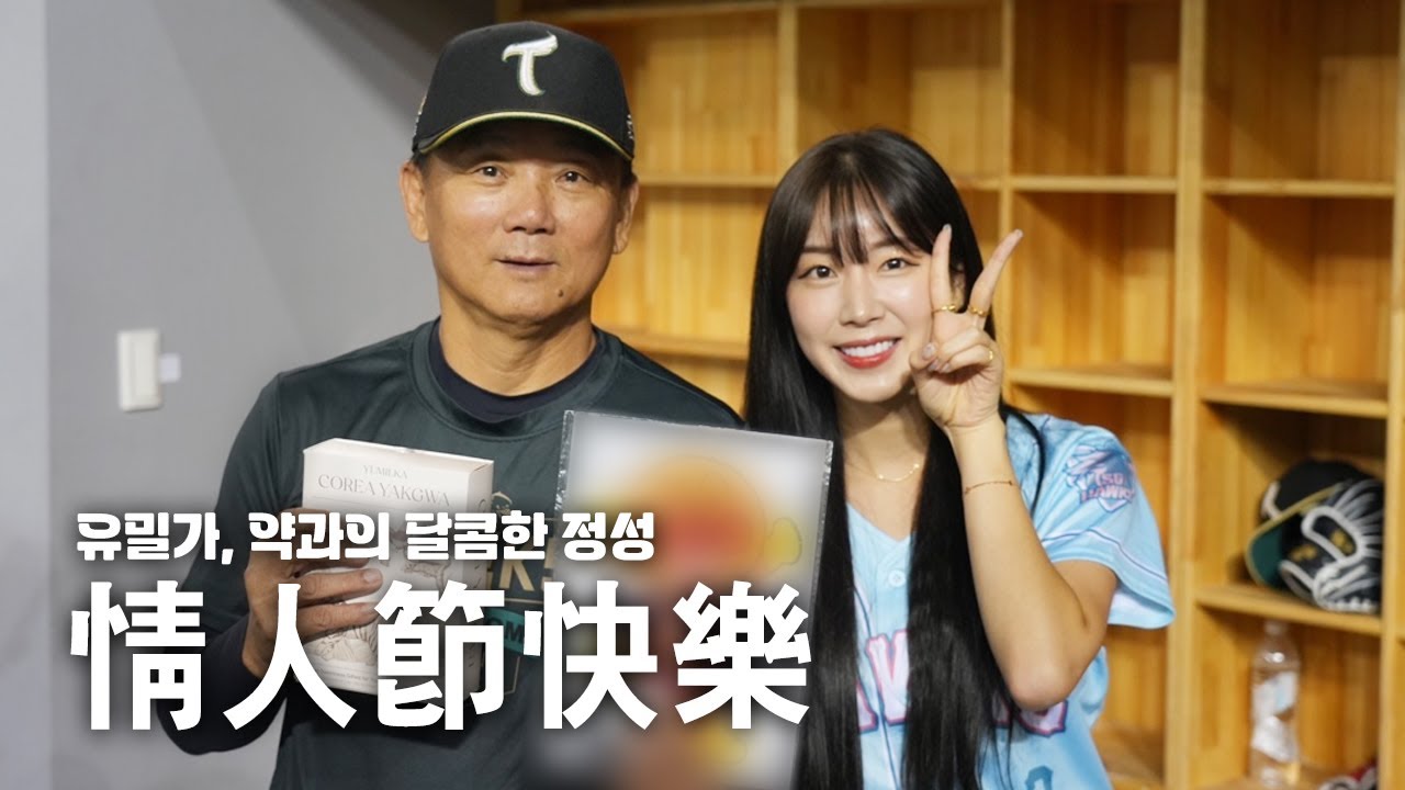 달콤한 나의 선물 ♥