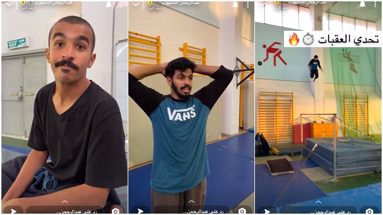 تحدي العقبات 🤸🏻‍♂️🔥 | سنابات عبدالرحمن الشلهوب