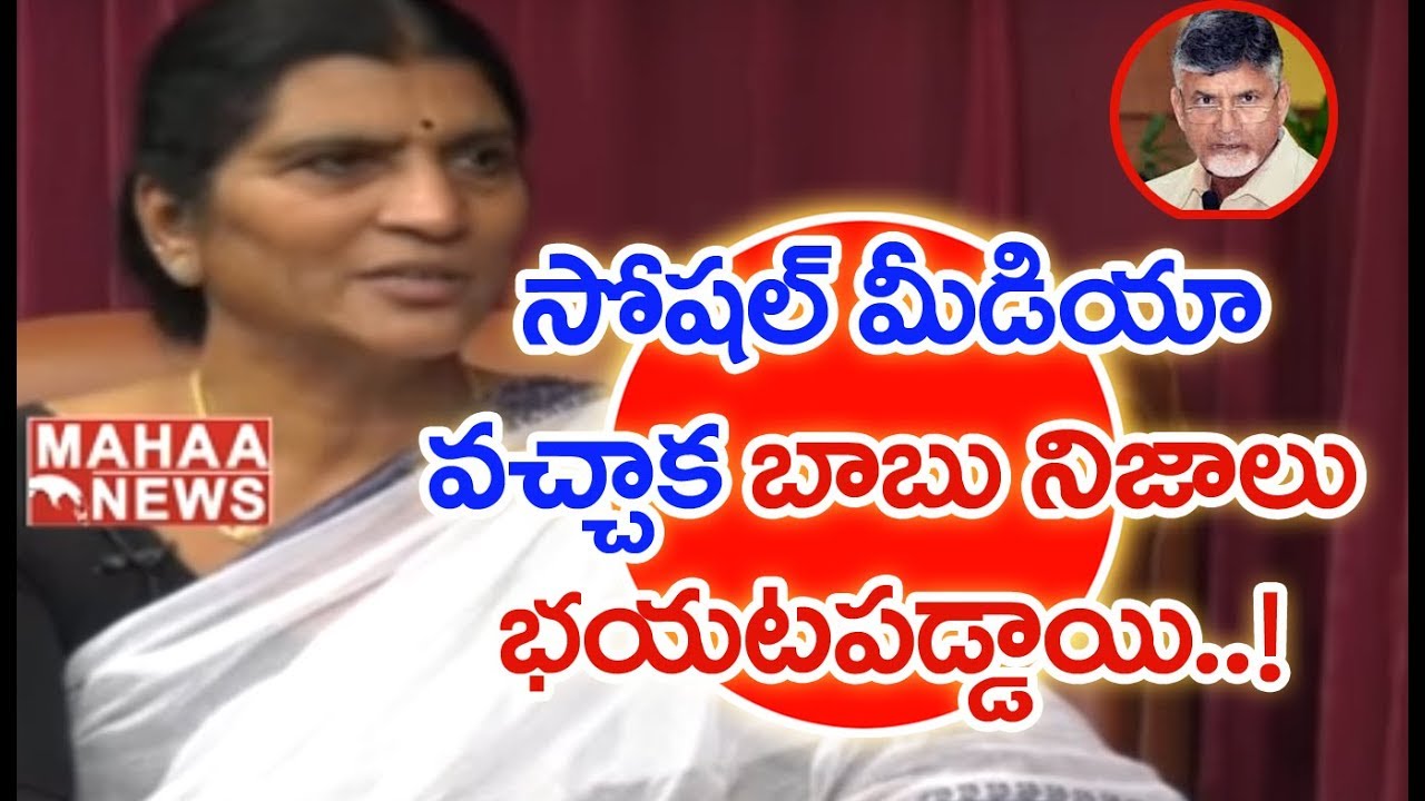 Lakshmi's NTR Will Show The Real Facts in NTR's Life | Lakshmi Parvathi about RGV | Mahaa News