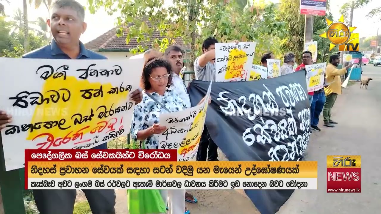 විස මත්පැනින් මත්වෙන රියැදුරන්ට වැට බඳින මෙහෙයුම - Hiru News