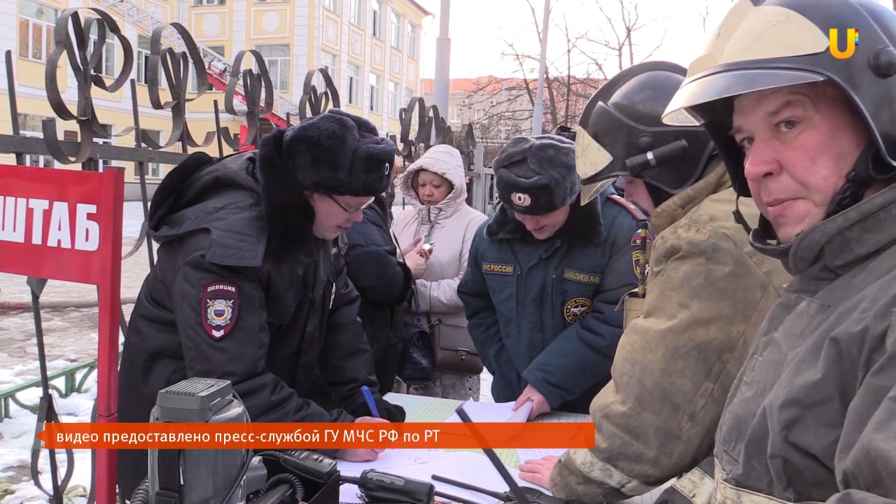 В Казани в школе №32 произошло возгорание.