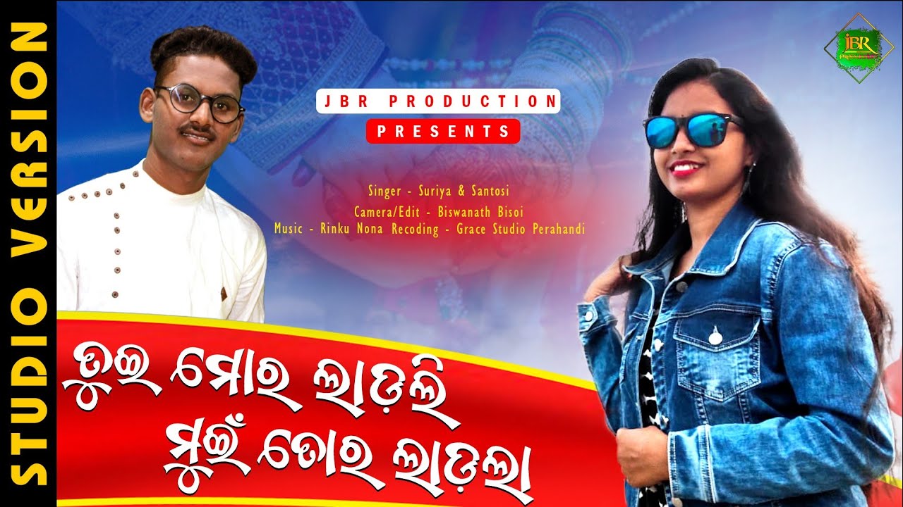 New Nabarangpuria Song Tui Moro Ladli Mui Toro Ladla ||Singer Santosi & Suriya||