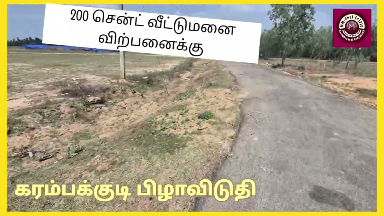 # Pudukkottai# karambakudi # real estate# property# land for sale# promoter