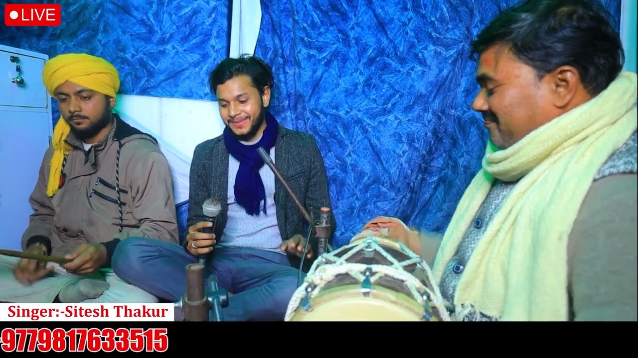 Messenger Par Message Karbau (viral Maithali Geet)  (मैथिली हित गीत )स्वर:- सितेश ठाकुर 