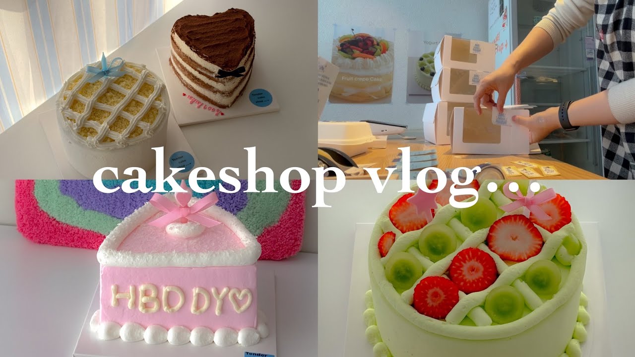 귀여운 레터링케이크를 만드는 소소한 일상 🎂💗 | cake shop vlog 