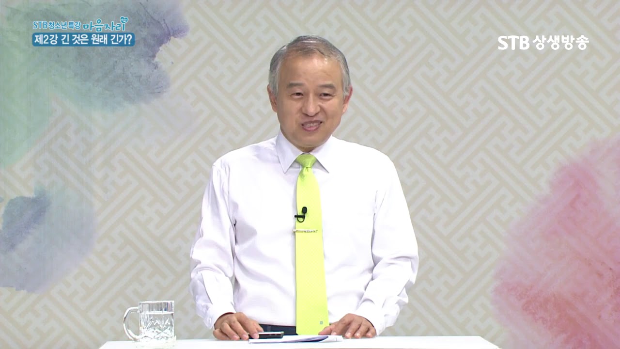 청소년을 위한 중관학2 - 긴 것은 원래 긴가?