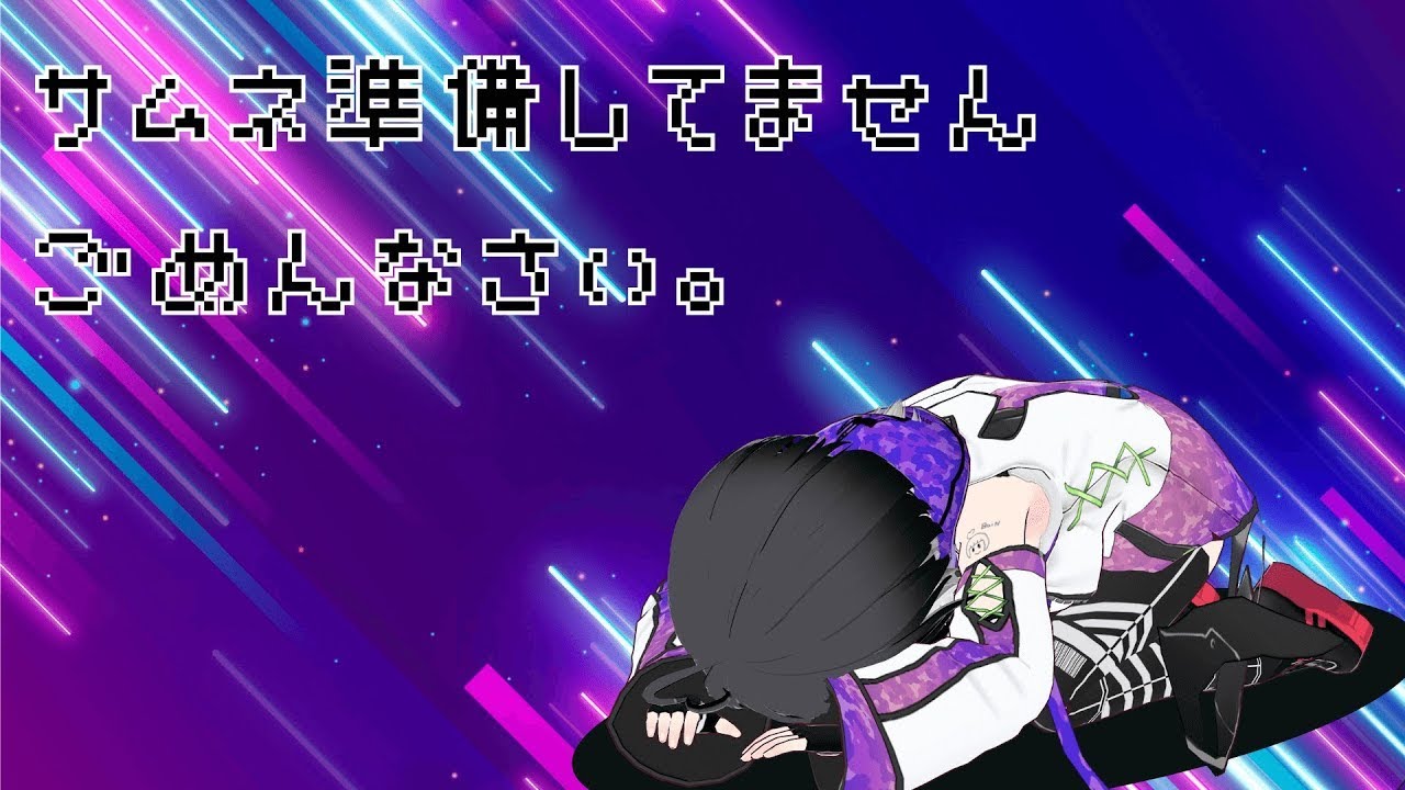 【運命のトリガー】かわいい女の子をﾑﾌﾌﾝする！【ぼいん系Vtuber】
