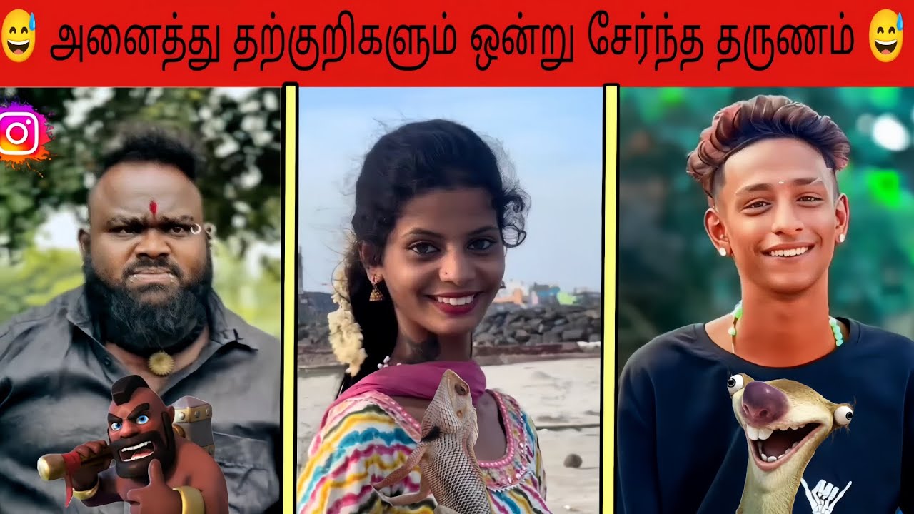 😤 Instagram Trending Roast | Tamil Viral Comedy  | Funny Shorts & Memes | Cringe Trolls 😂