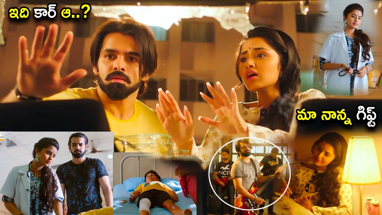 Anupama Parameswaran & Ram Pothineni Movie Super Hit Love Scene | Telugu Movies | Cinema Chupistha