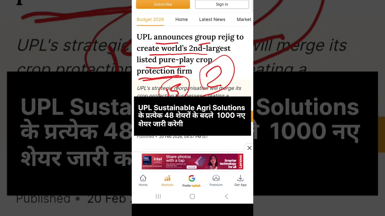 UPL का Mega Restructure Plan ! निवेशकों के लिए मौका? #upl #demerger #split
