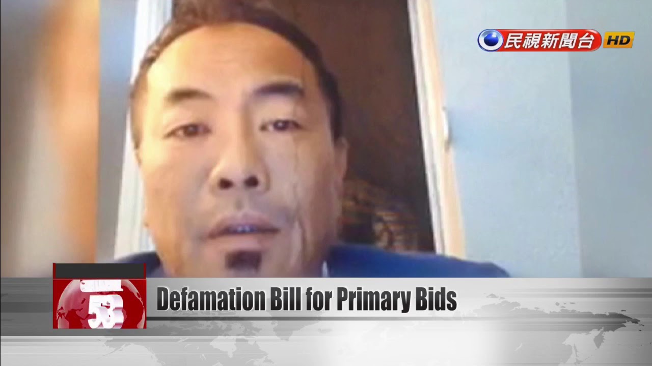 DPP sponsors bill that fines defamation against primary candidates with prison terms