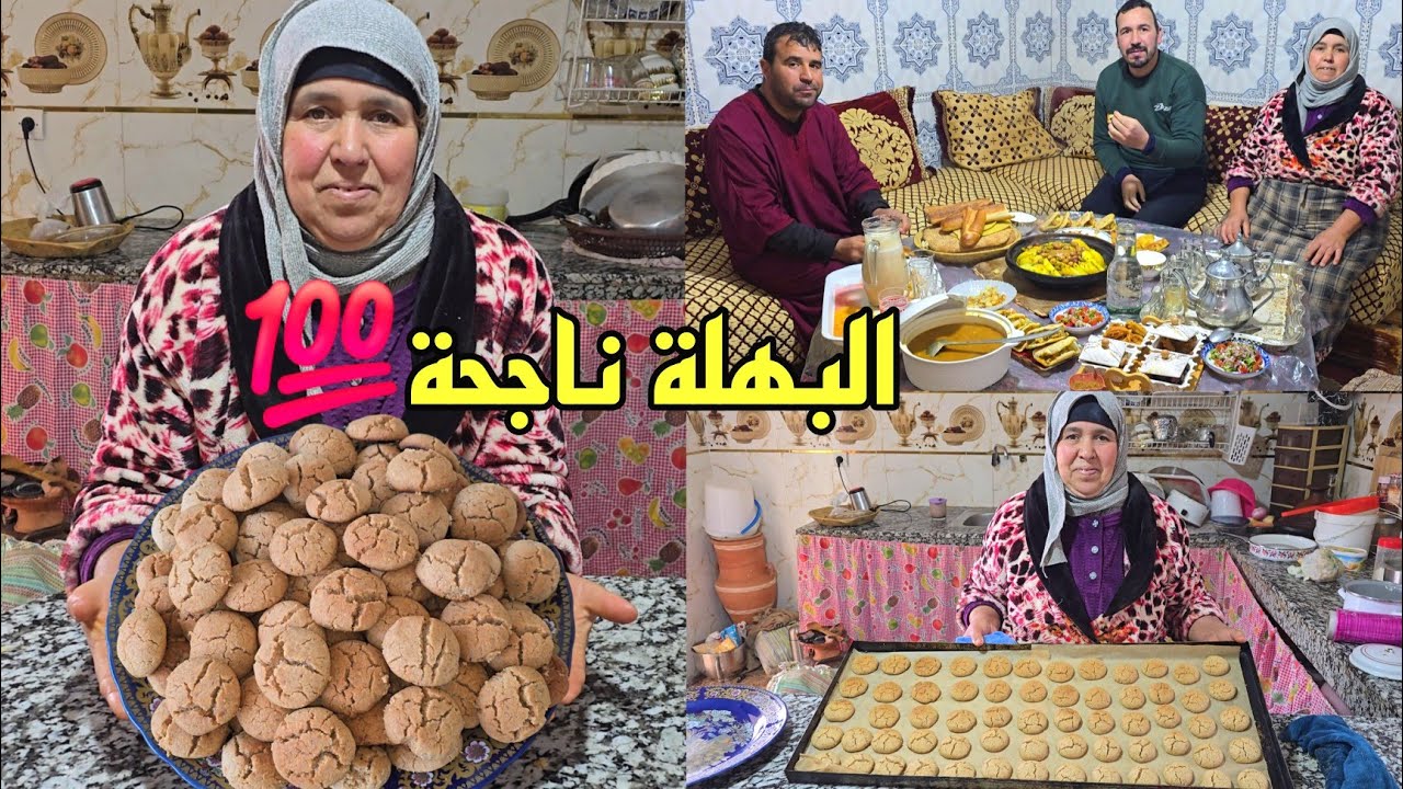 مي مليكة بدات فتحضيرات العيد😍غريبة البهلة على حقها وطريقها كذوب فالفم🤤أجيو تشوفو السر ديالها 🤔👌🏻