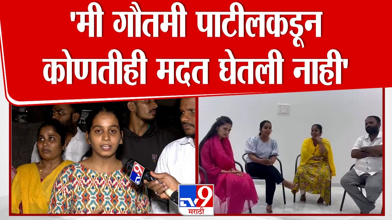 Aparna Margale | मी Gautami Patil कडून कोणतीही मदत घेतली नाही | Pune