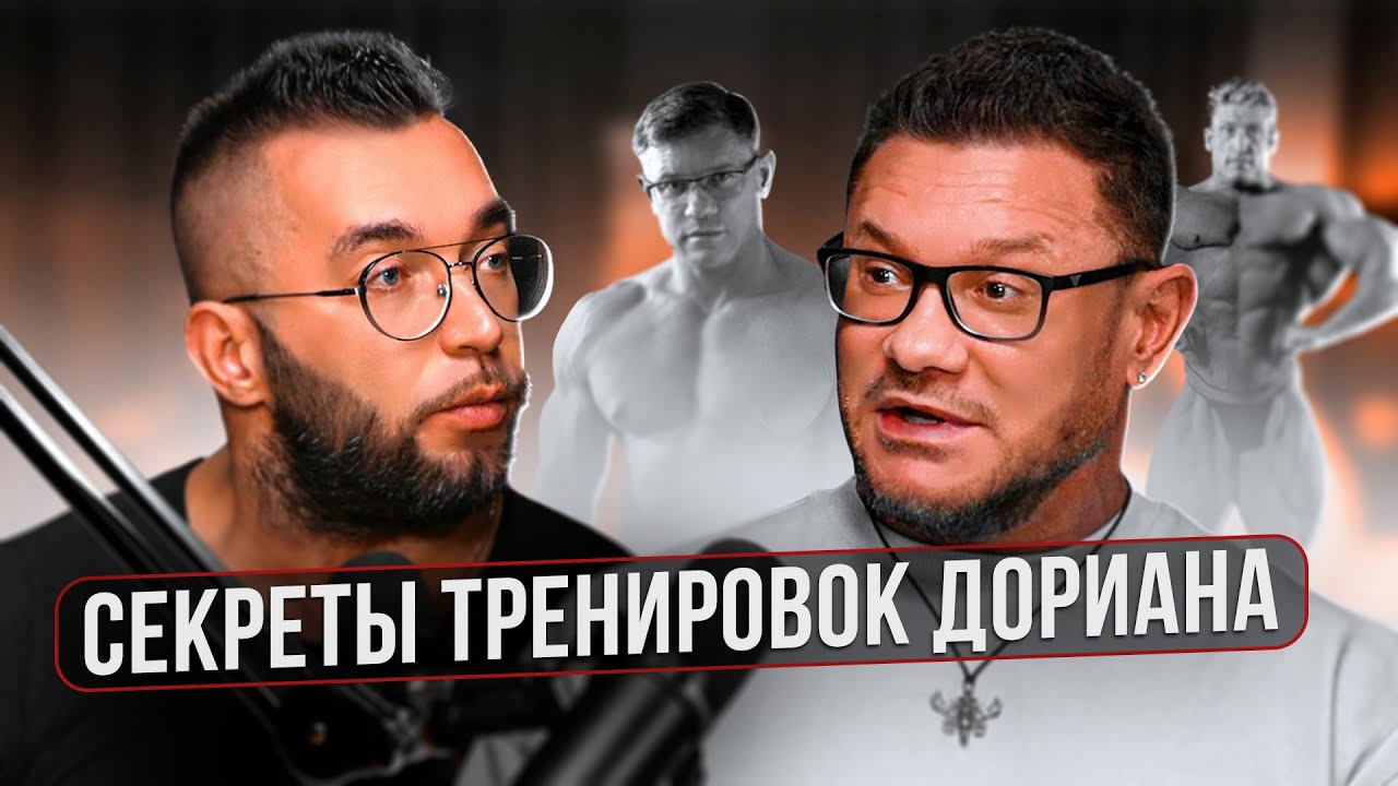 Научный подход в тренировках: Как трансформировать тренировки с помощью знаний?