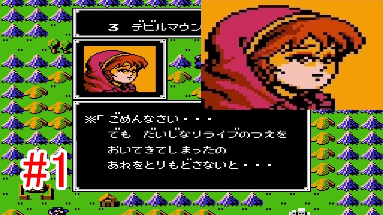 [FC]  ファイアーエムブレム 暗黒竜と光の剣(Fire Emblem: Shadow Dragon & the Blade of Light) (1080p60) (60fps) 1