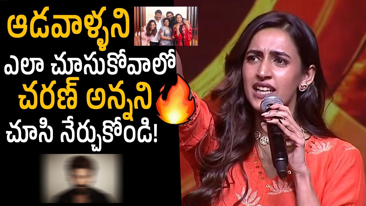 Niharika Great Words About Ram Charan | Chiranjeevi | Pawan Kalyan | Friday Culture