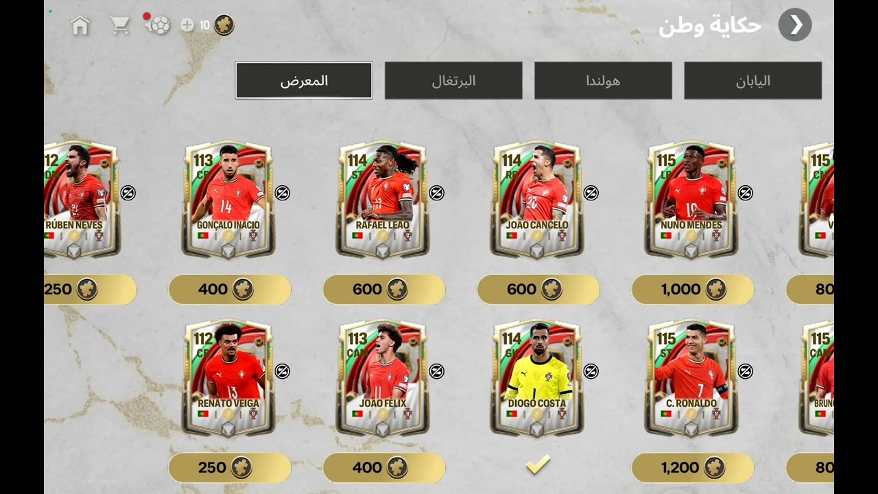 تشكيلتي وصلت 114