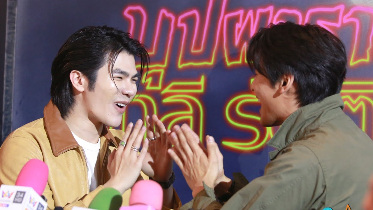 📍 Live สัมภาษณ์ “มาย-อาโป” จับมือเคลียร์ใจ รับงอนกันจริง แต่ปรับตัวเรียนรู้ พร้อมคัมแบคลุยงาน