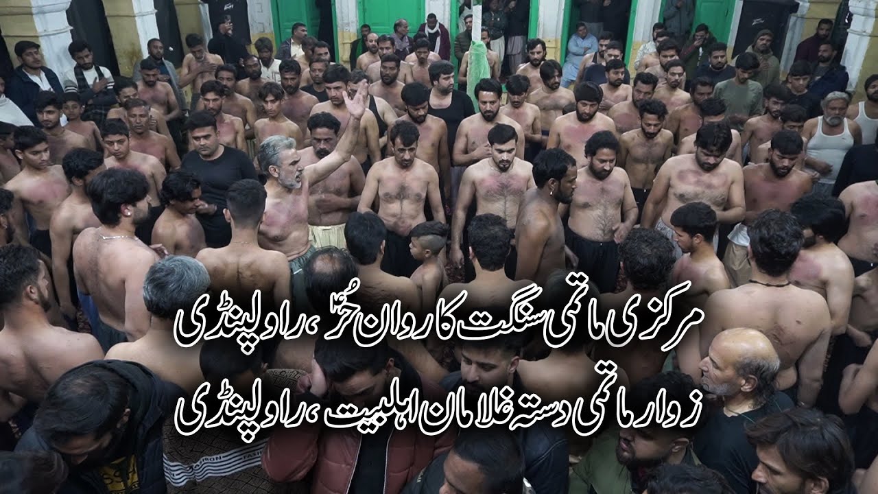 Keway Baba Tere Bajou Ujri | Karwan e Hur , Gulaman e Ahlebait | 18 Jammadi us Sani 2025/1447