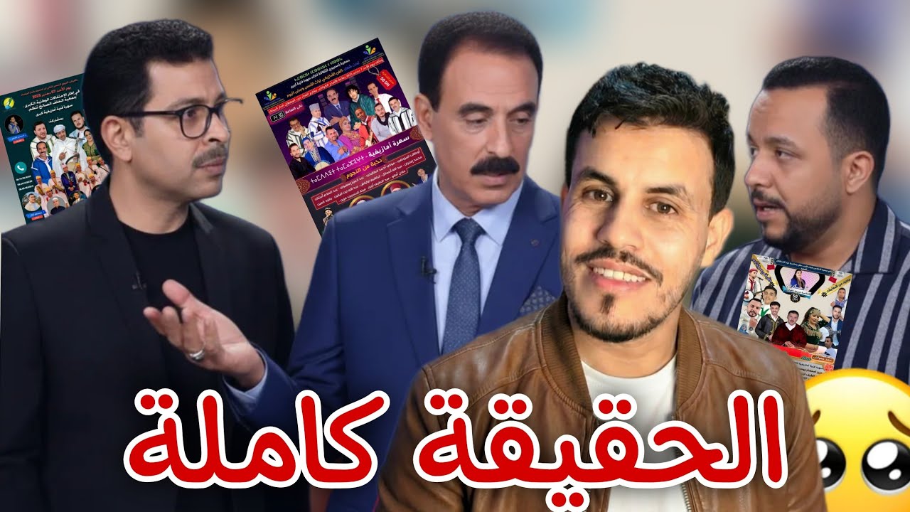 الحقيقة كاملة وراء تلاتة سهرات في يوم واحد 