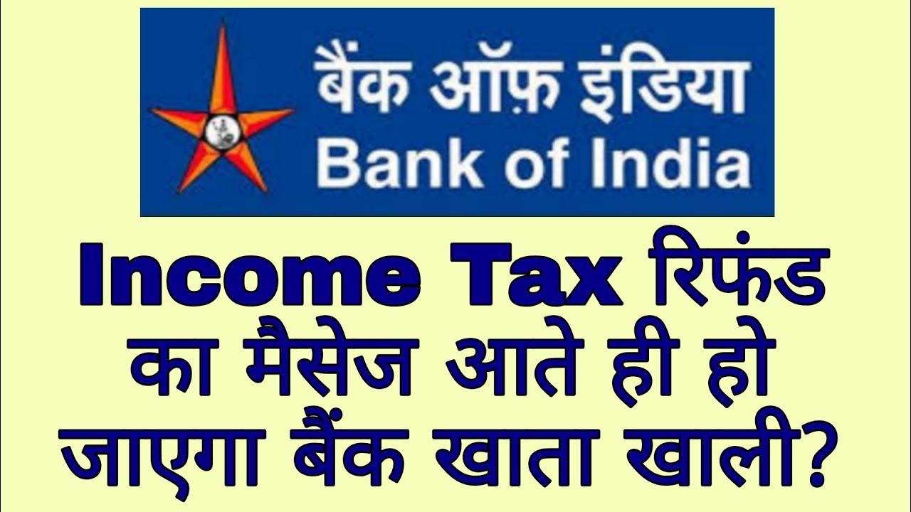 income tax fraud message alert | income tax fraud message check | income tax fraud message explained