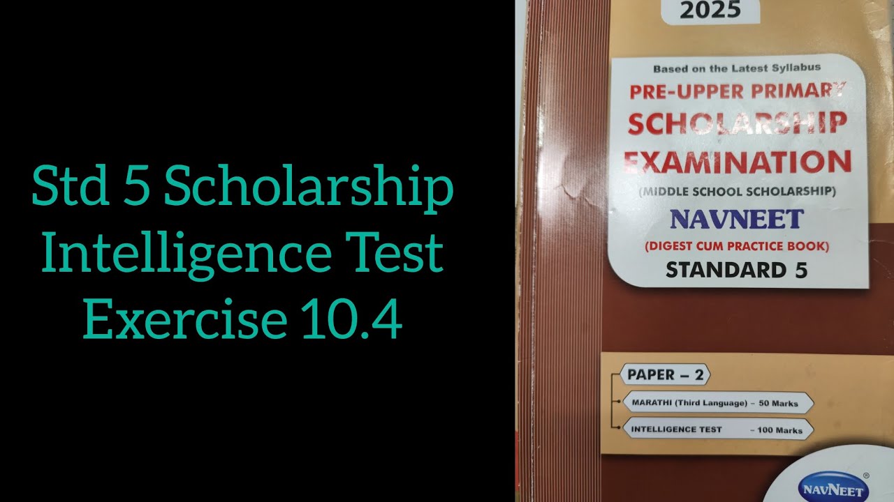 Std 5 Scholarship | Exercise 10.4 | Intelligence Test | #maharashtraboard #scholarshipexam 