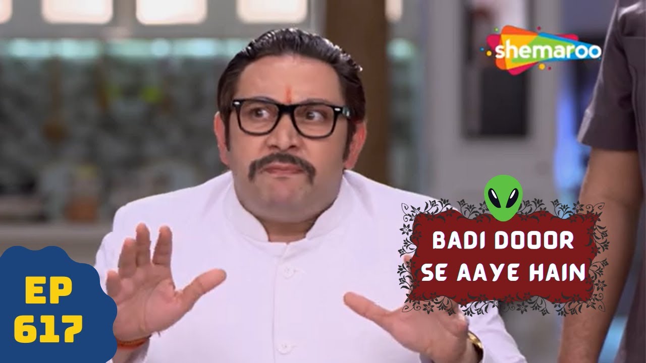 बड़ी दूर से आये है - 5 एलियंस की कहानी | Comedy. Drama Series | Badi Door Se Aaye Hain - Episode 617