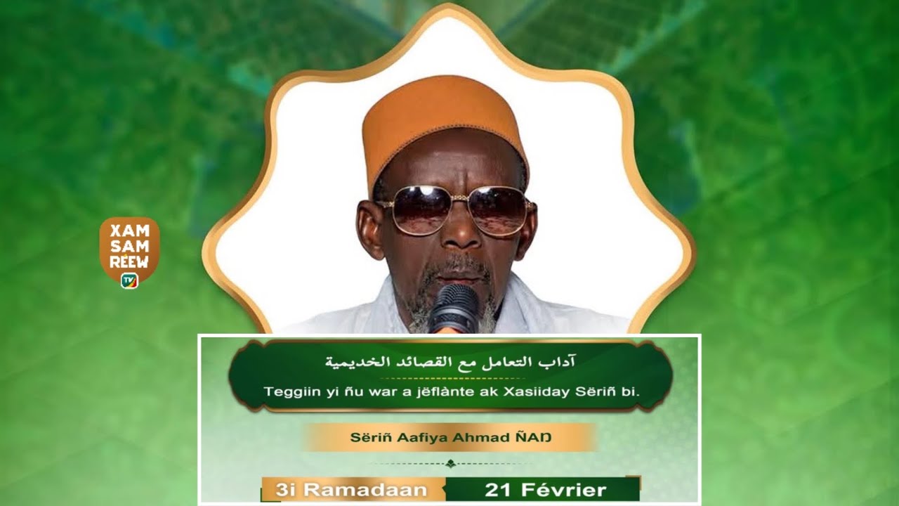 Waxtaanu Koor 1447H 2026 GMT Seriñ Aafiya Ahmad ÑAN 3ème jour 