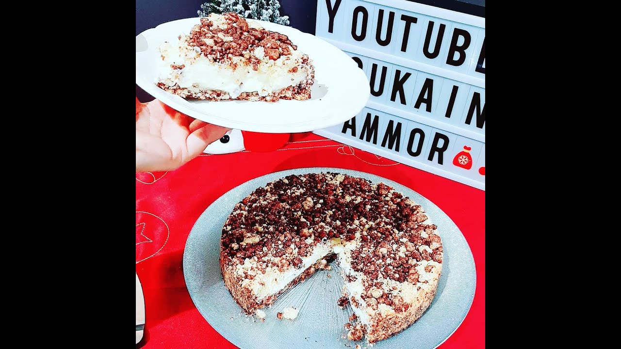 ❤ كيكة مرملة بالكريمة روعة 👌 مذاق😋 لا يقاوم فعلا تستحق التجربة 👍