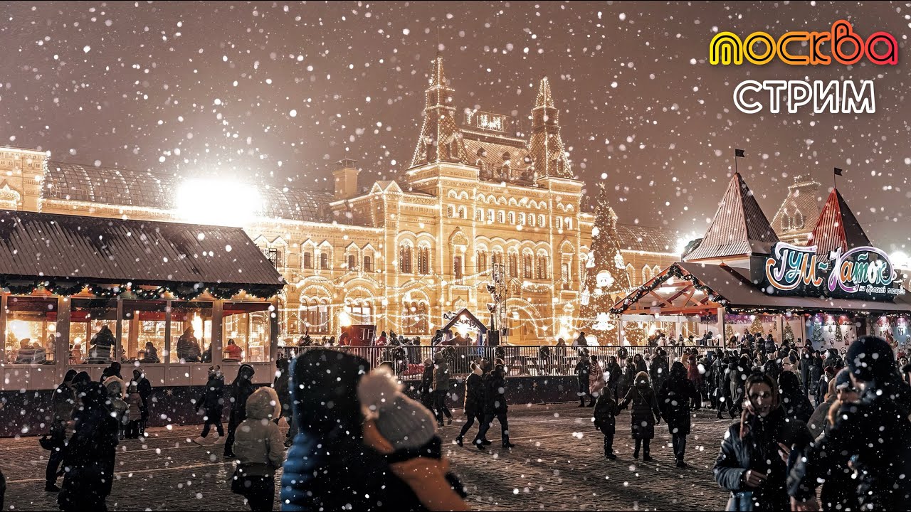 ❄️СНЕЖНАЯ МОСКВА – прогулка по столичным сугробам