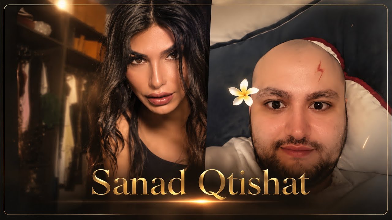 لايف سند قطيشات 11/9 🔥