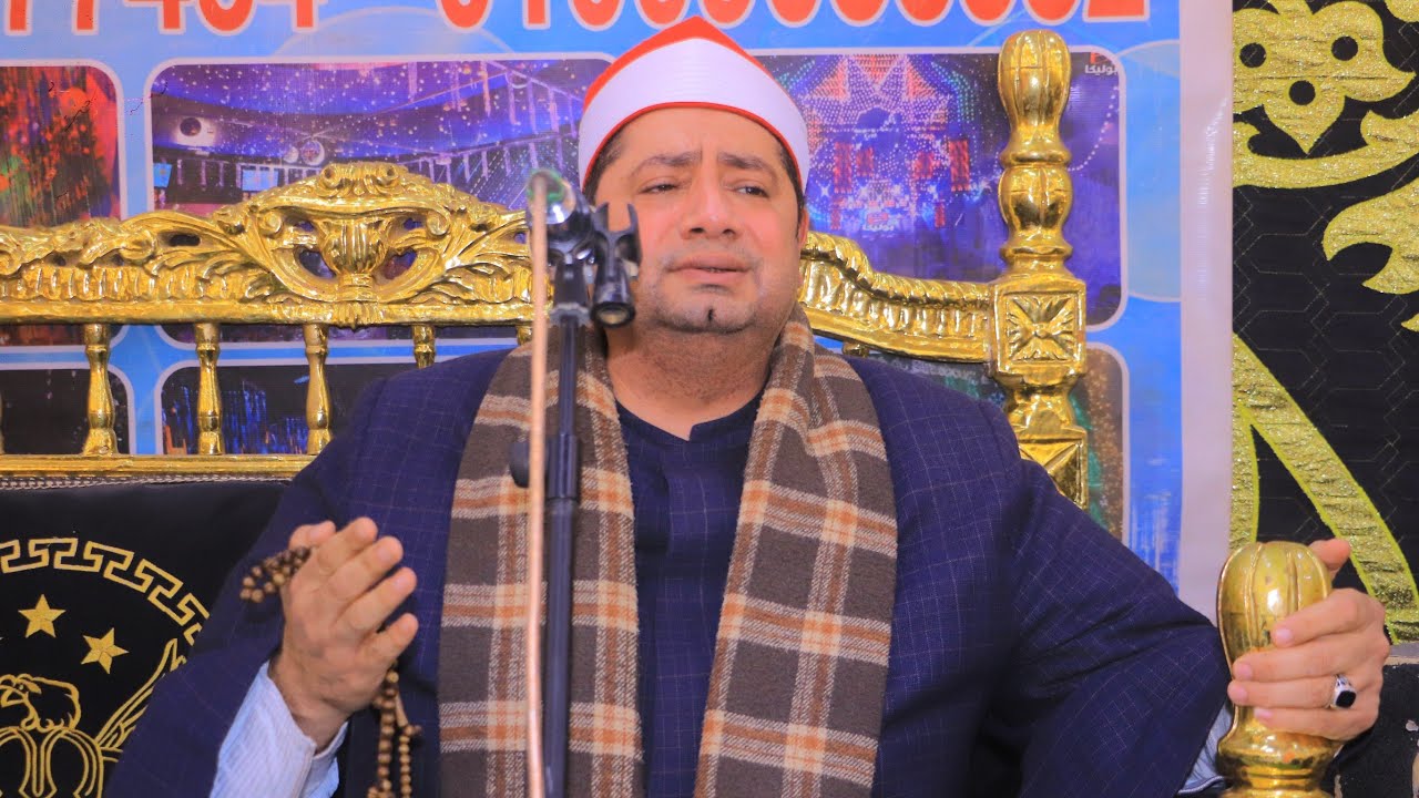 القارئ الشيخ. محمد بسيونى عوض. تكريم المغفور له الحاج. سالم رضوان المطريه. اخراج م.  صبحى الازهرى